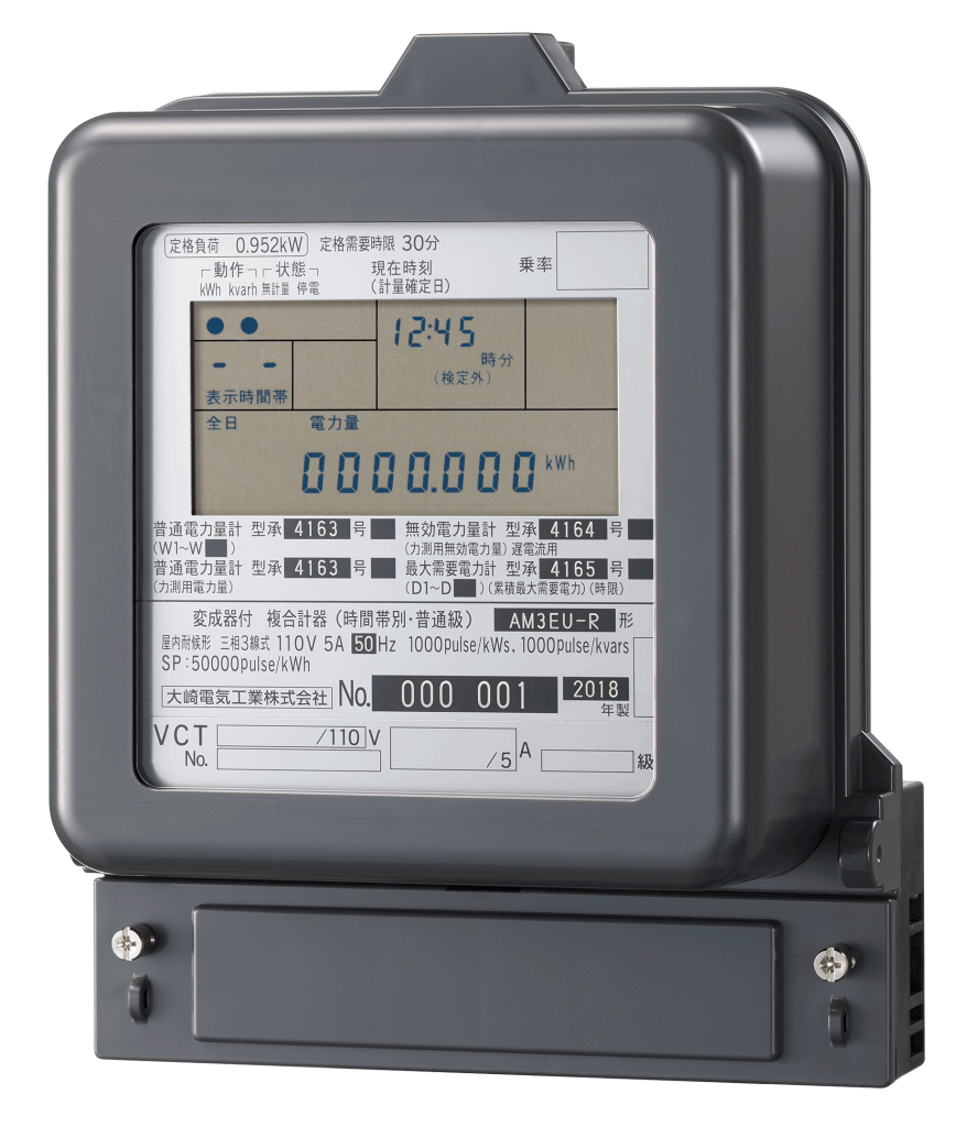 高圧取引用メータ及び 変成器 Vct Q Tecno