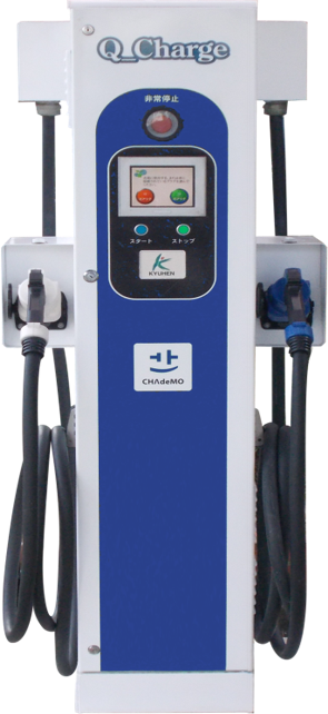 Ev Phv用充電器 九電テクノシステムズ株式会社 Q Tecno